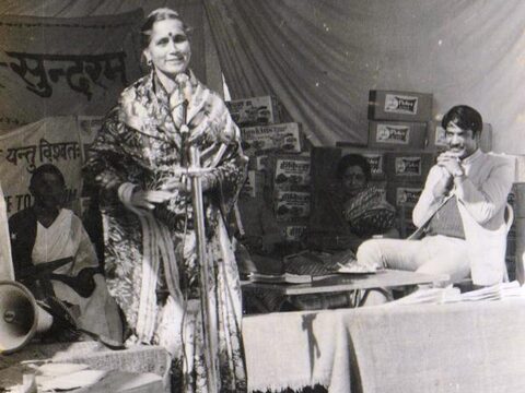 SBMA archive photograph 4