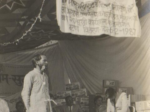 SBMA archive photograph 5
